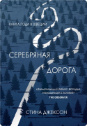 Заголвок 2