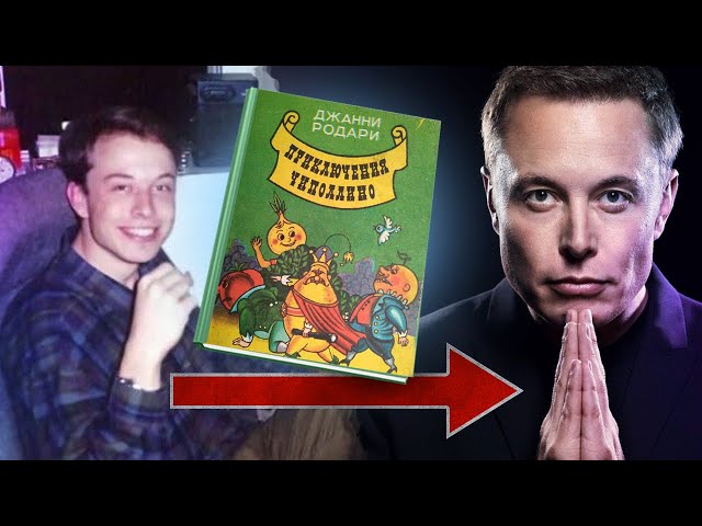 Книги, которые изменили жизнь знаменитых людей