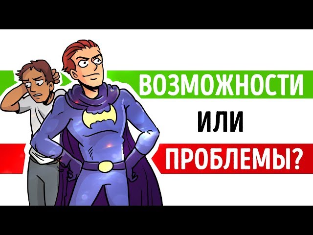 «Гибкое сознание». Кэрол Дуэк | Саммари ®