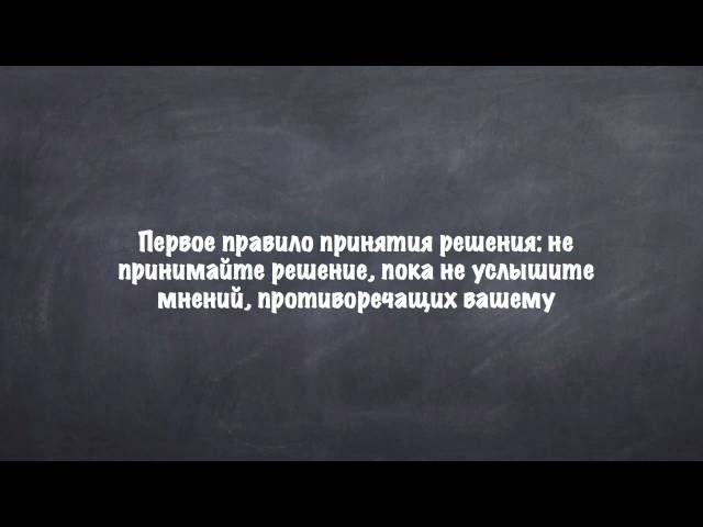 Питер Друкер. Эффективный руководитель (обзор книги)