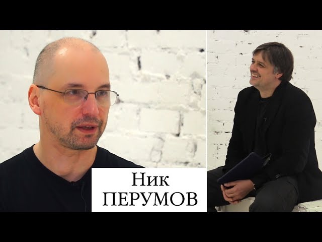 Ник Перумов в Кофейне ЛитРес