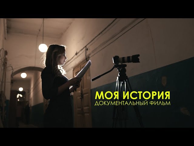 Майя Бекбаева "Моя история"