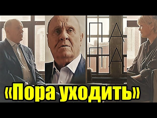 Меньшов прямо перед смертью дал интервью своей дочери