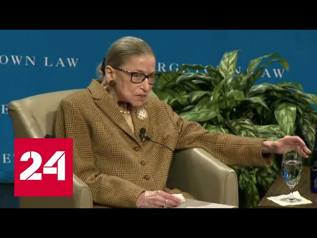 Скончалась старейший член Верховного суда США - Россия 24