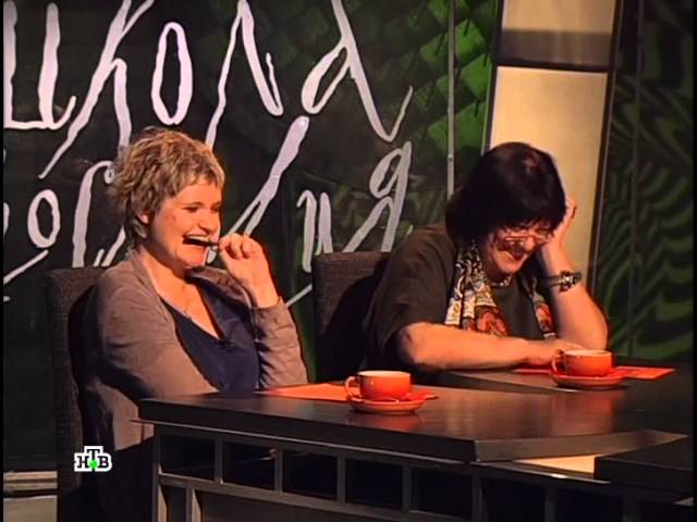 Джон Шемякин, Школа злословия,  17.10.2011