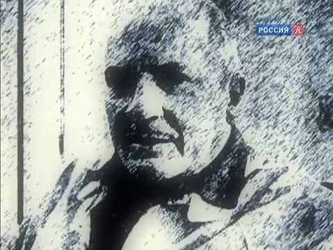 Гении и злодеи. Айзек Азимов. Жизнь ради будущего