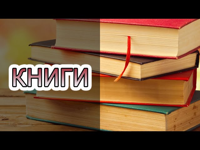 КНИГИ | Линдер Кани - Тим Кук
