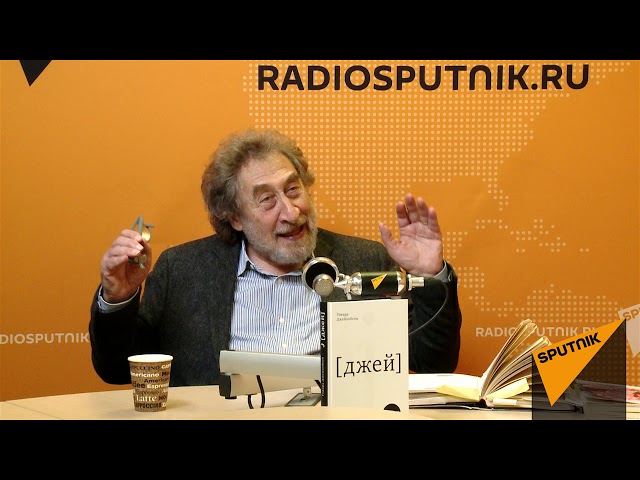 Лауреат Букера Говард Джейкобсон: «Читать надо тех, кто тебе неприятен»