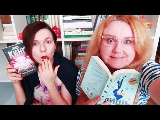 НЕДЕЛЯ ЧТЕНИЯ📚ЧТО ЧИТАЛИ