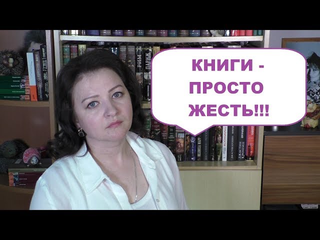 ТОП-5 КНИГ. ЖЕСТЬ! ВСЕ ПО ХАРДКОРУ!!!
