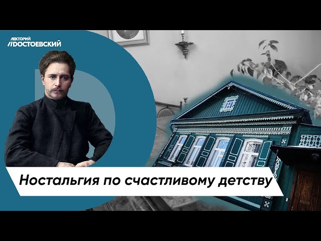 Дом-музей Леонида Андреева | История детства и юности писателя | Голодный студент Андреев