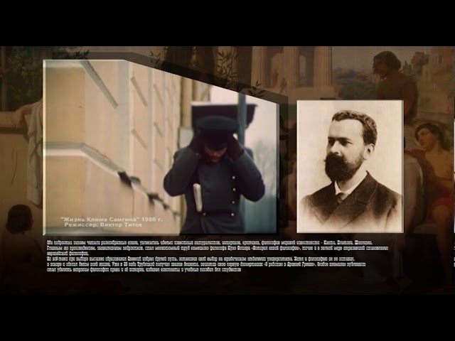 ЕВГЕНИЙ ТРУБЕЦКОЙ