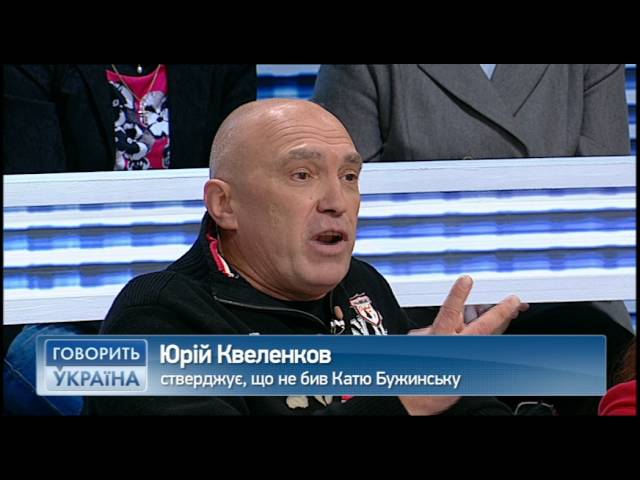 Экс-супруг Кати Бужинской запугал её