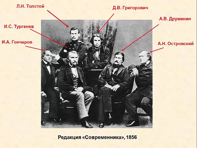 Биография  И А  Гончарова