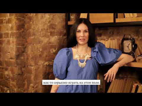 Марьяна Романова - Почему Вам не помогут книги о Магии?