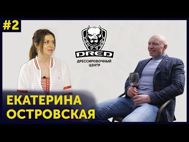 Собака знаменитости: Екатерина Островская и ее любимые собачки | Кавказская овчарка и Чихуа-хуа