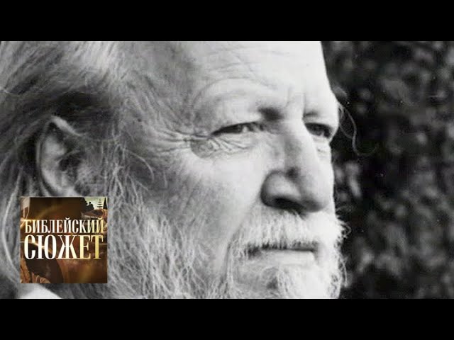 Уильям Голдинг. "Повелитель мух" / Библейский сюжет / Телеканал Культура