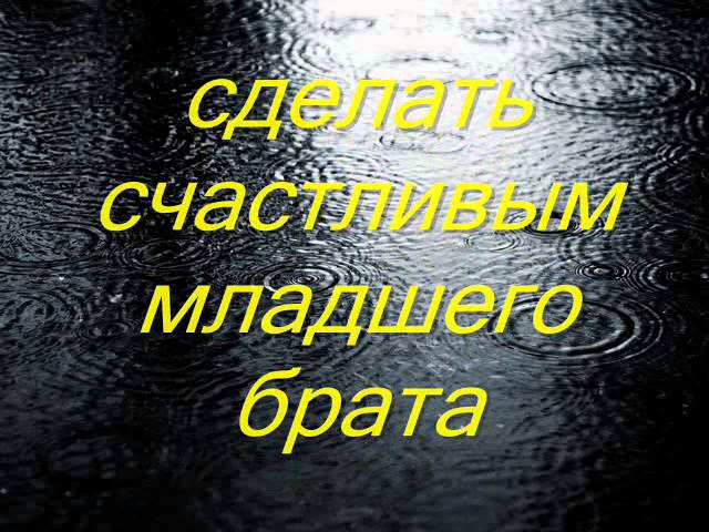 Дженни Даунхэм "Пока я жива"