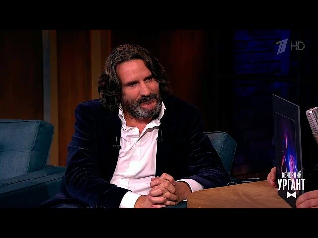 Фредерик Бегбедер/Frédéric Beigbeder в гостях у Ивана. Вечерний Ургант.12.04.2017