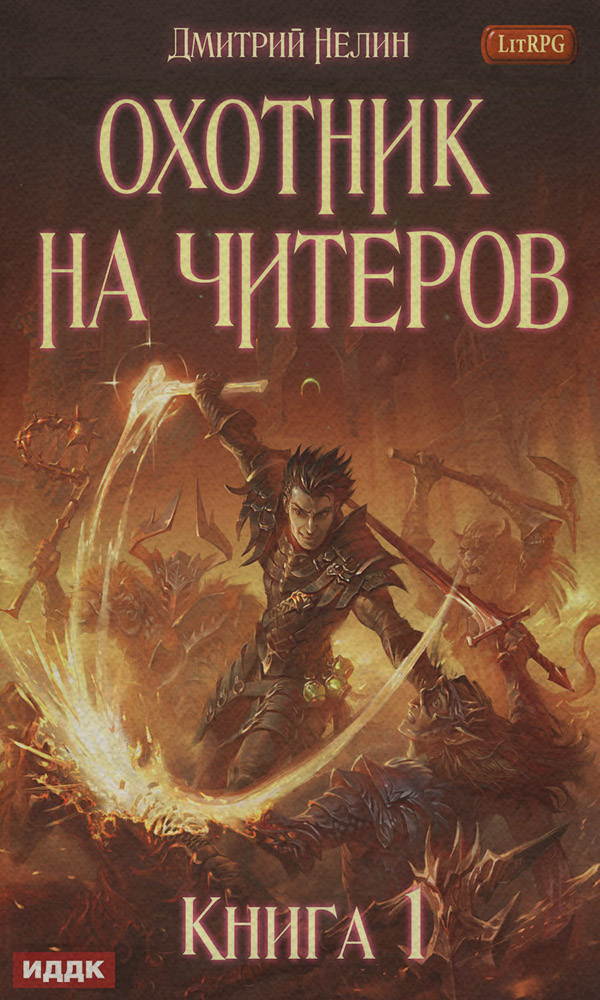 Забанены будут все