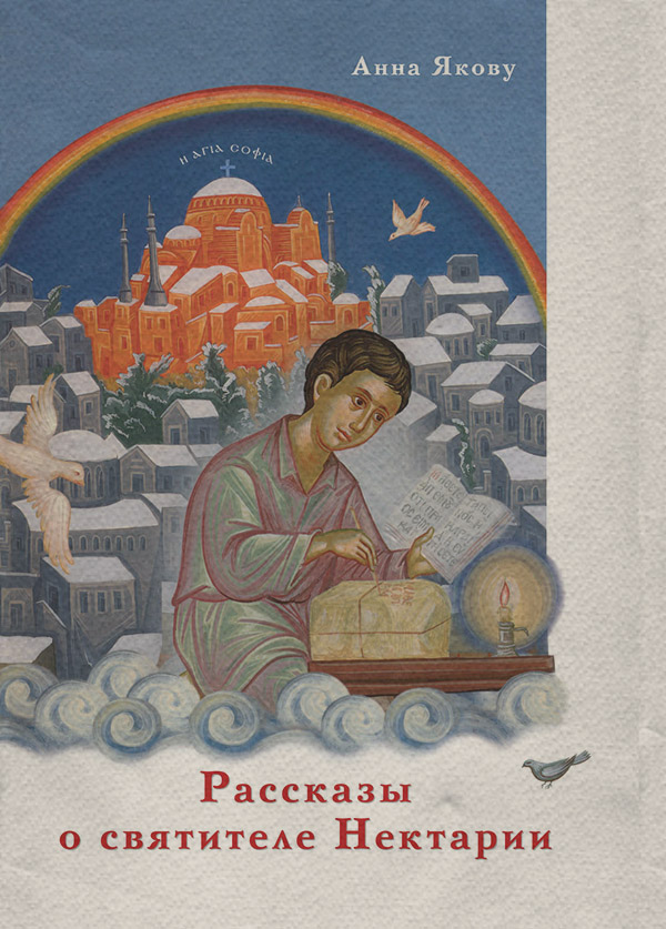 Арена 13. Жертва