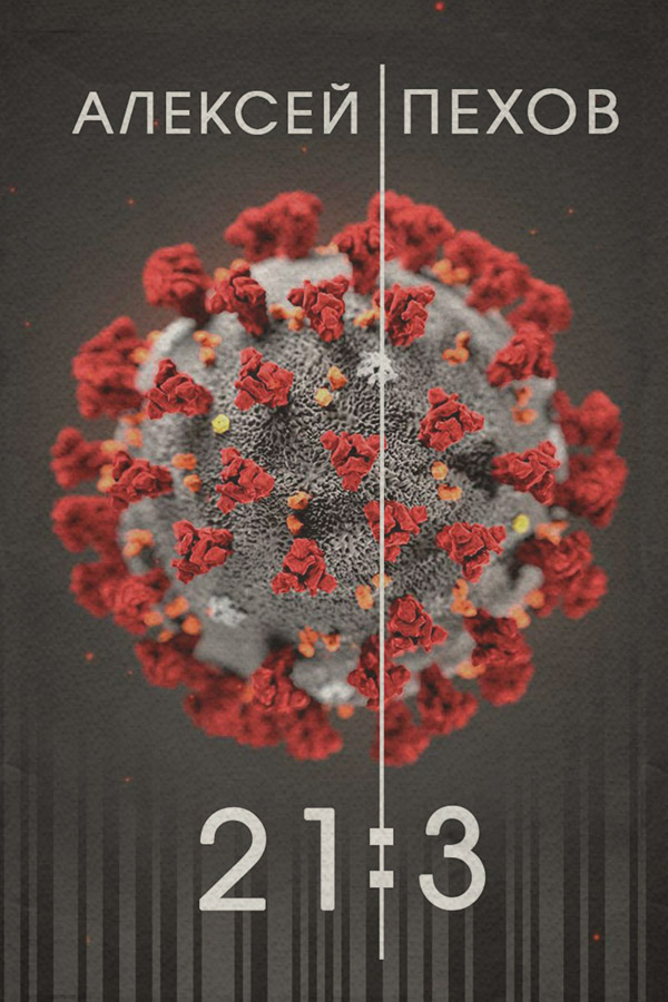 21:3