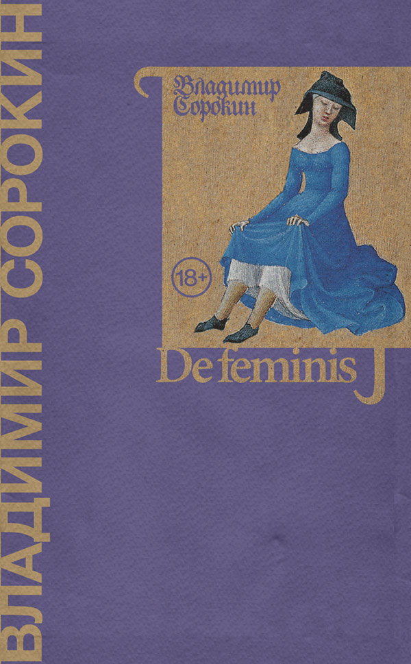 De feminis