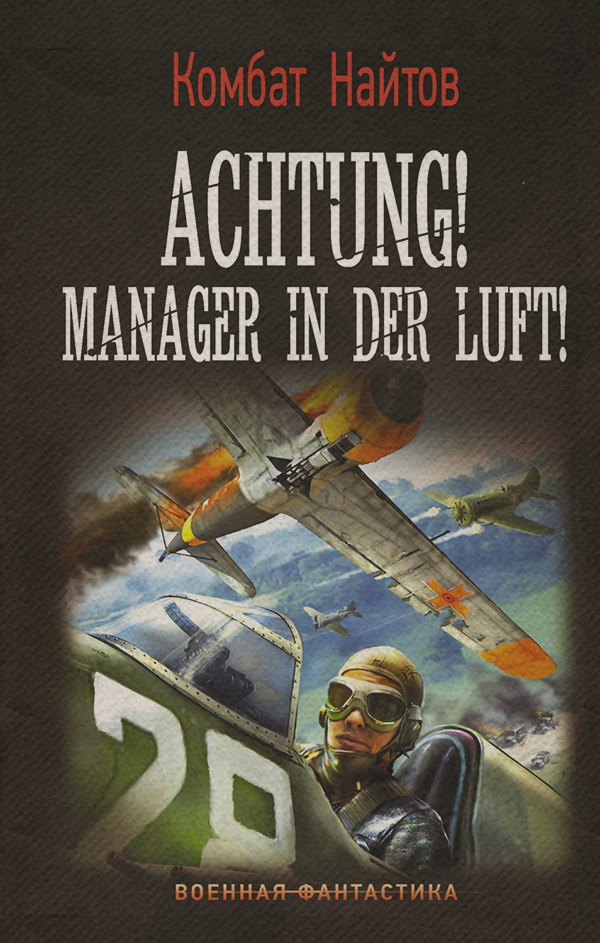 Achtung! Manager in der Luft!