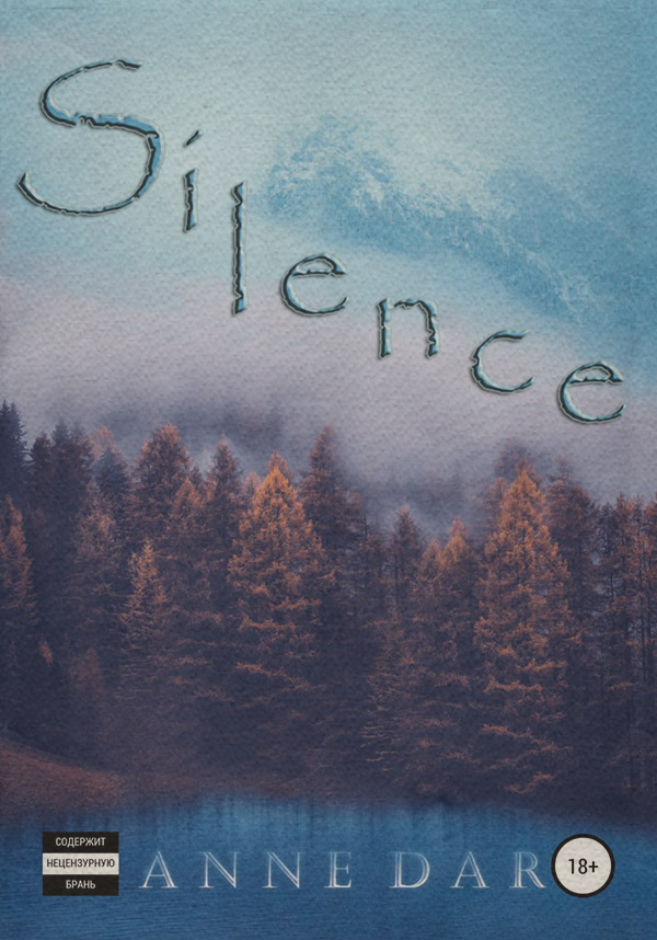 Silence