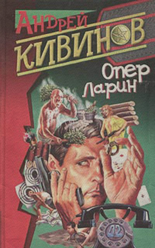 Отсутствие доказательств