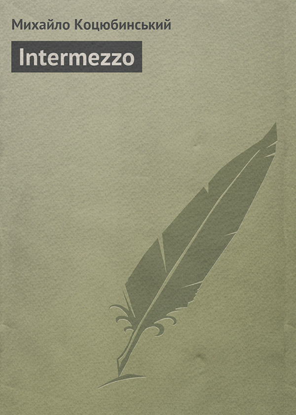 Intermezzo