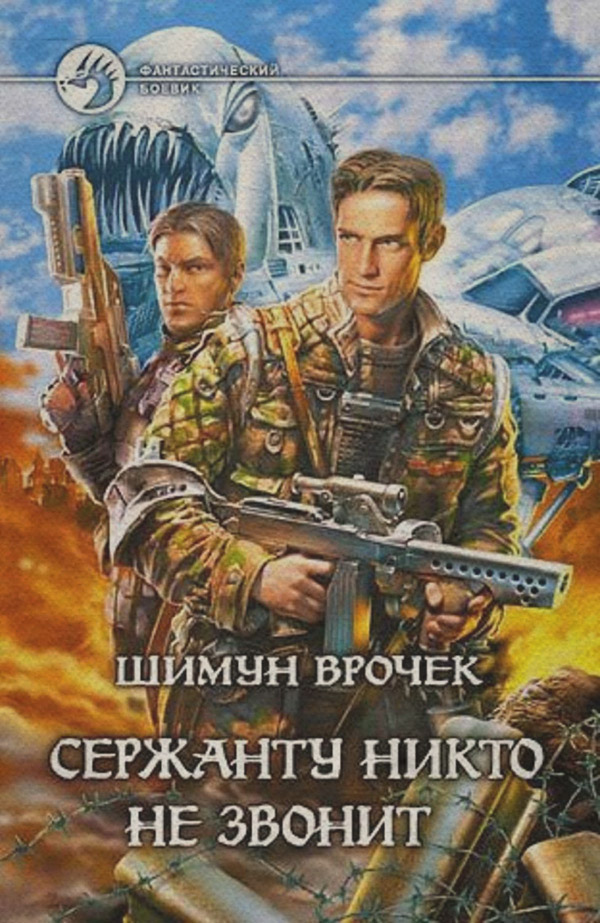 Необходимая жестокость