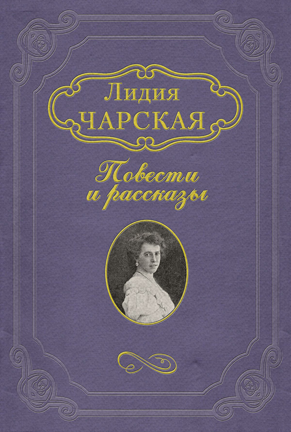 Герои