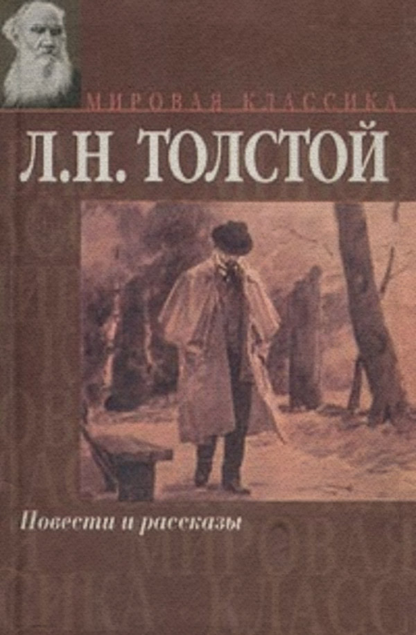 Семейное счастие