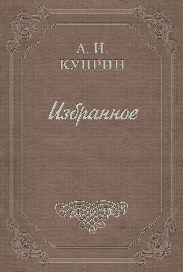 Лимонная корка
