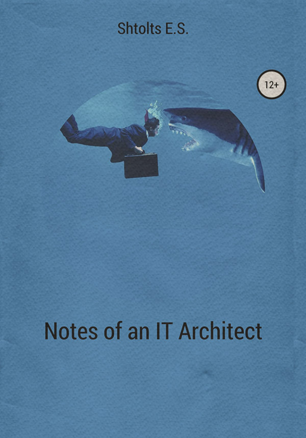Зарубежная компьютерная литература Notes of an IT Architect(Eugeny Shtoltc) 