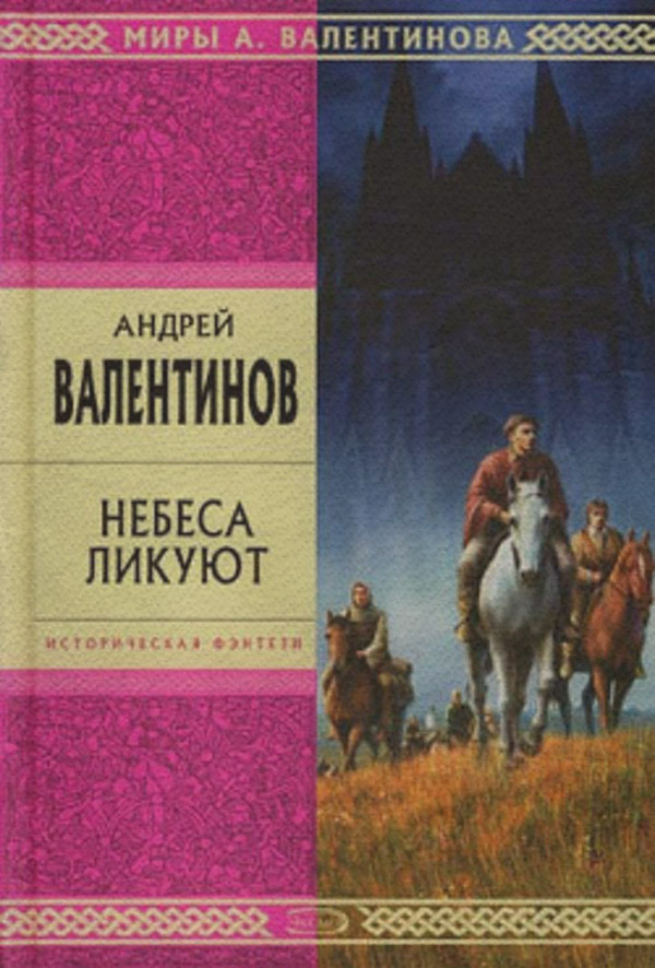 Воскрешение Латунина