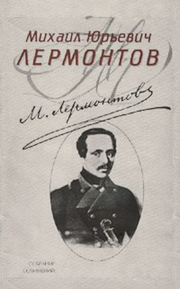 Джюлио