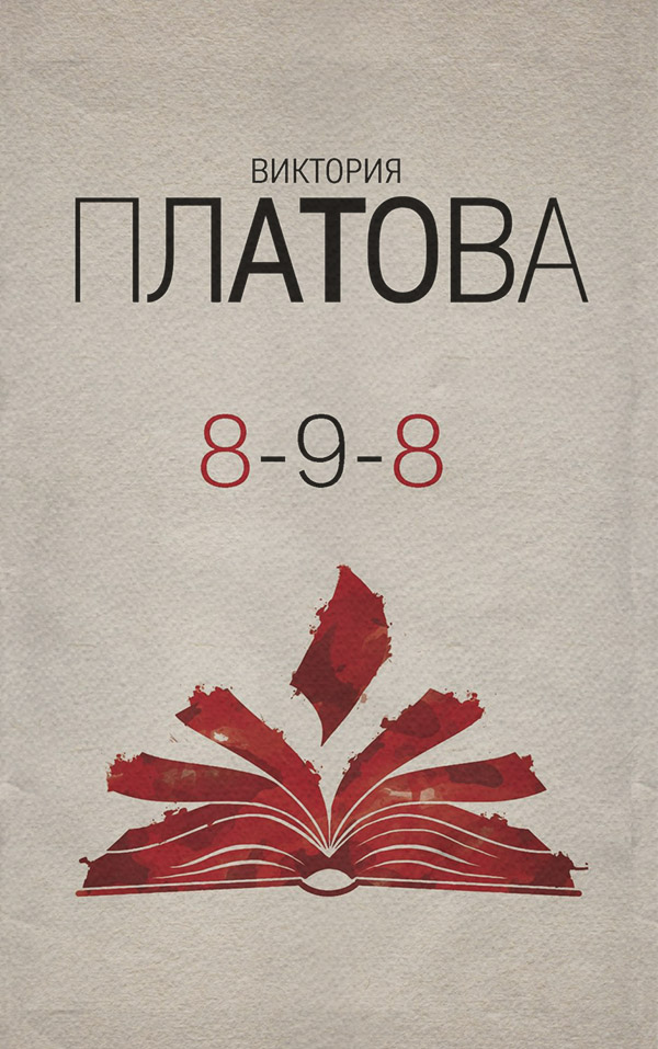 8-9-8