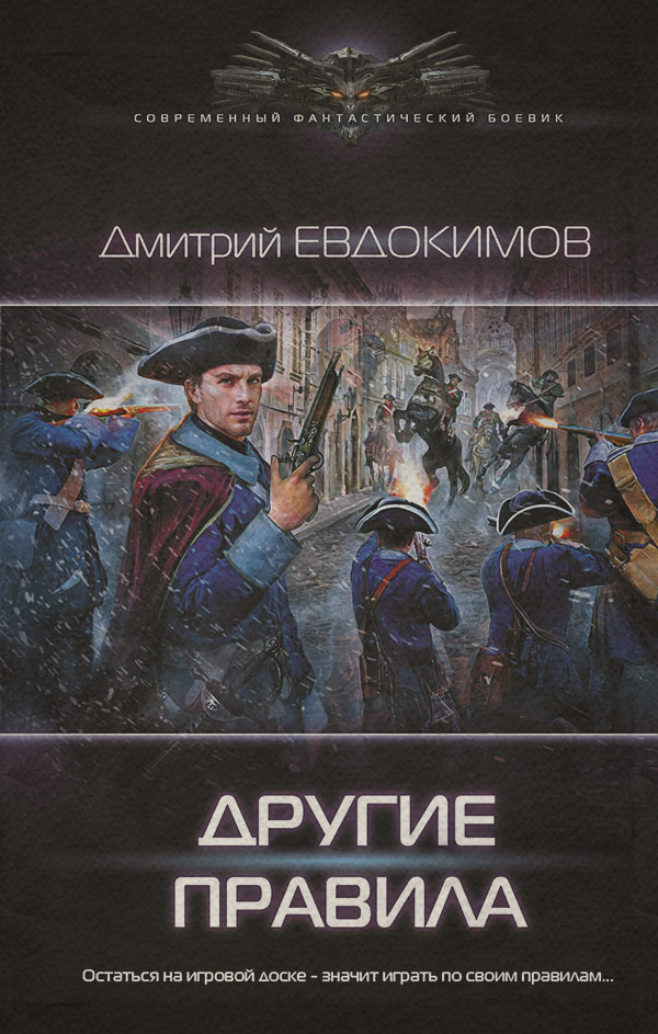 Другие правила
