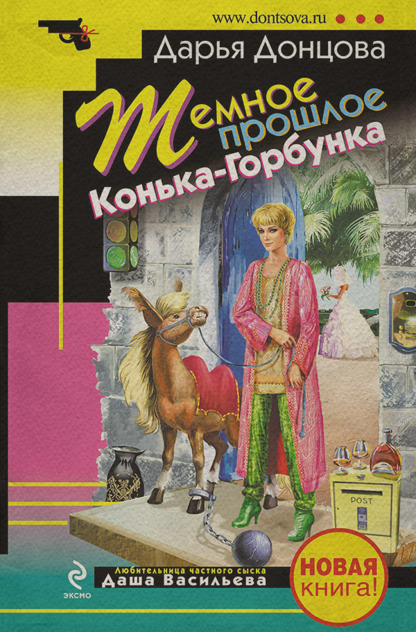 Настоящая рождественская сказка