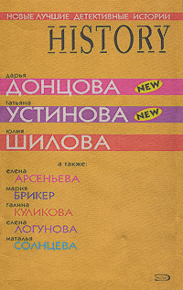 Никто из ниоткуда