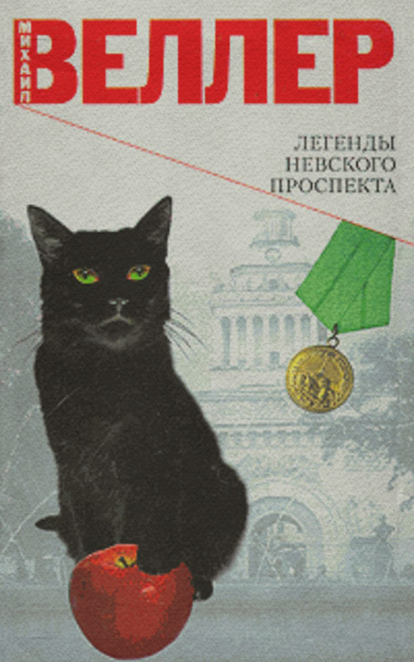 Байки Скорой помощи