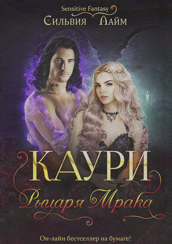 Кукла колдуна